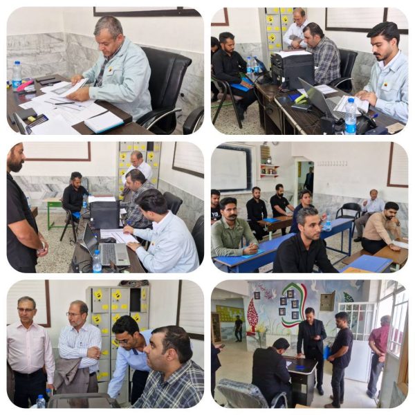 بررسی مدارک متقاضیان